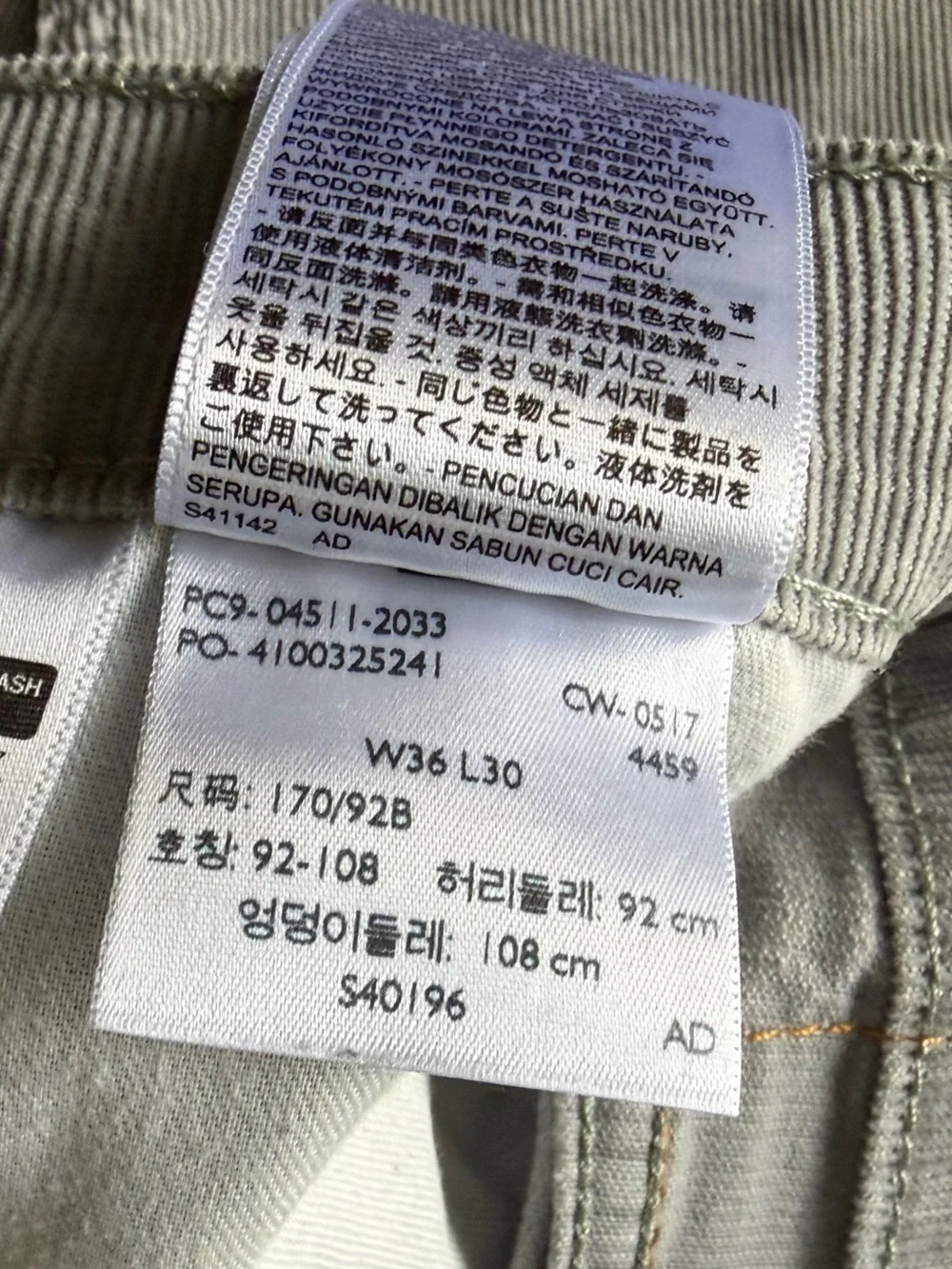 Levis comfortable gray